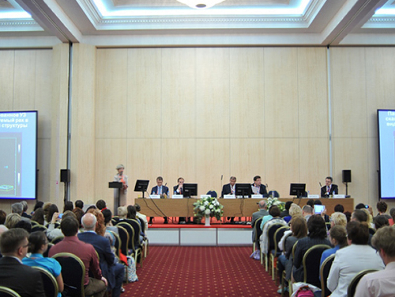 Дмитрий Субботин прочитал доклад на Первом национальном конгрессе по онкогинекологии